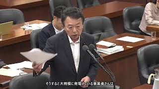 【字幕付き】20260619 衆議院 経済産業委員会 06 鈴木義弘国民民主党・無所属クラブ