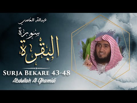 Abdullah Al-Ghamidi - Surja Bekare (43-48) | عبدالله الغامدي