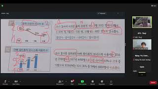 Topik 2 buổi 16 p2 câu 53 (2)