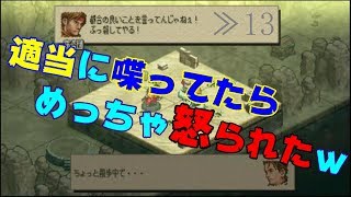 ≫13 【悲報】 脳筋ニム意図せず盗賊さんを煽ってしまうｗ【リバーシクエスト2】
