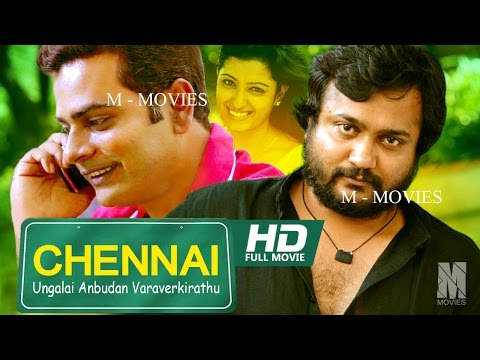 download lagu mp3 mp4 Chennai Ungalai Anbudan Varaverkirathu Saranya, download lagu Chennai Ungalai Anbudan Varaverkirathu Saranya gratis, unduh video klip Chennai Ungalai Anbudan Varaverkirathu Saranya