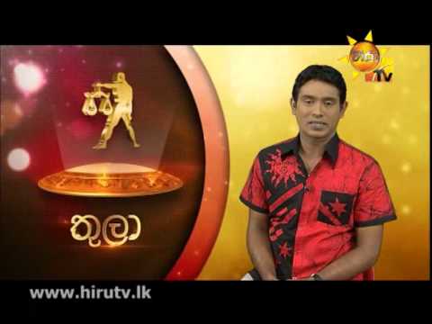 Hiru TV