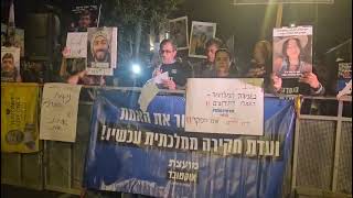 אביו של רס"ל (במיל') בן זוסמן מפגין מול בית ראש הממשלה (חדשות ערוץ 7) - התמונה מוצגת ישירות מתוך אתר האינטרנט יוטיוב. זכויות היוצרים בתמונה שייכות ליוצרה. קישור קרדיט למקור התוכן נמצא בתוך דף הסרטון