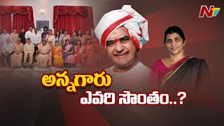 NTR 100రూపాయల నాణెం విడుదల కార్యక్రమానికి జూనియర్ NTR దూరం l