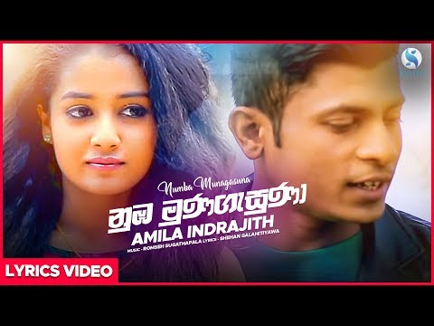 Nuba Munagasuna - Amila Indrajith Lyrical Video | Sinhala New Song | Sinhala Sindu