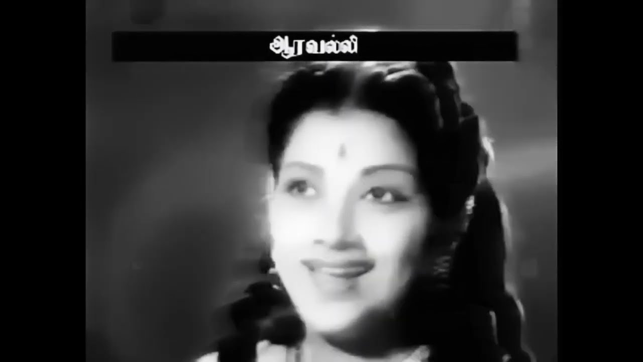 Chinna Pennana Pothile Song Lyrics | Aaravalli Tamil | A. M. Rajah, Jikki