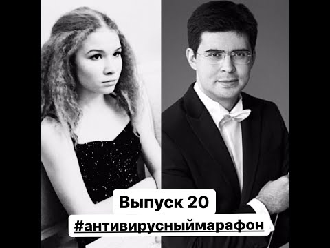 Varvara Kutuzova/Valentin Uryupin/#Antivirusmarathon ( Issue 20)