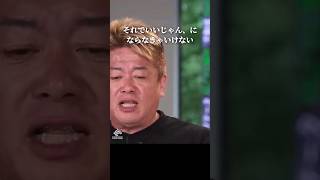 現代の格差社会で幸せに生きる話 #sns #人生相談 #shorts