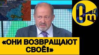 «КАРАУЛ!  ВСУ ПРОДВИГАЮТСЯ ДАЛЬШЕ!»