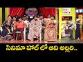 Hyper Aadi Top 5 Jabardasth Skits 3rd April 2025 Jabardasth ETV