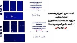 Download lagu Amma birthday song what's app status💞amma songs black screen lyrics video❣️amma kavithai status mp3