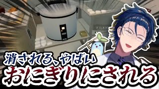 情緒と衛生観念が乱高下していくレオスの脱サラおにぎり屋さんまとめ【にじさんじ切り抜き/レオス・ヴィンセント/おにぎり屋さんシミュレーター】