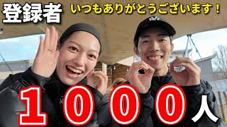 ついにこの日が来ました！ここまで本当に長かった...