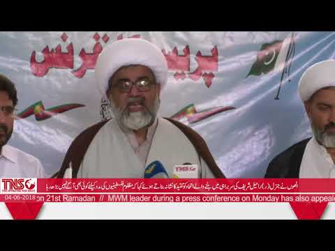 Nasir Abbas calls for country wide special gatherings, processions on 21st Ramadan Yom e Ali (RA)