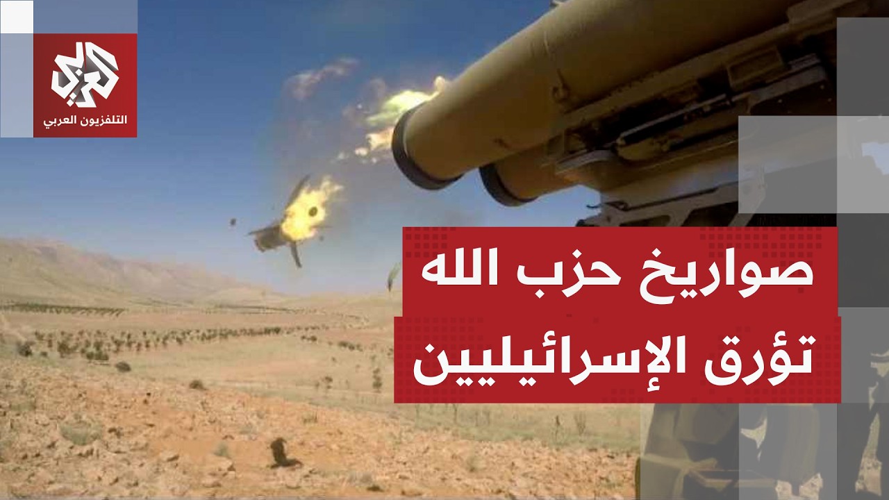 حزب الله يستهدف بالصواريخ قواعد عسكرية بإسرائيل.. والرقابة العسكرية تعتم على