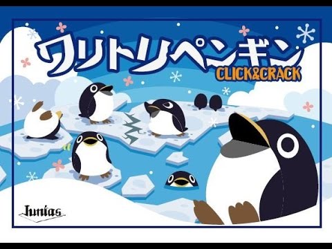 Overview & rules explanation of Click & Crack