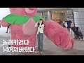 [SUB] 내 뒤ㅣ에서 무슨 일이…???? DDP편