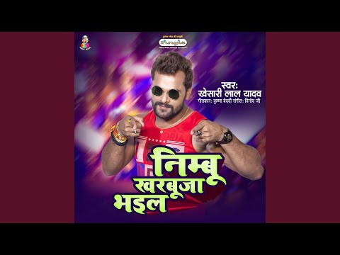Nimbu Kharbuja Bhail — watch video