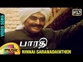 Bharathi Tamil Movie Songs Ninnai Saranadainthen Video Song Sayaji Shinde Devayani Ilayaraja