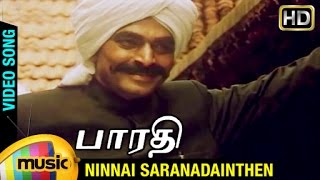 Bharathi Tamil Movie Songs  Ninnai Saranadainthen 