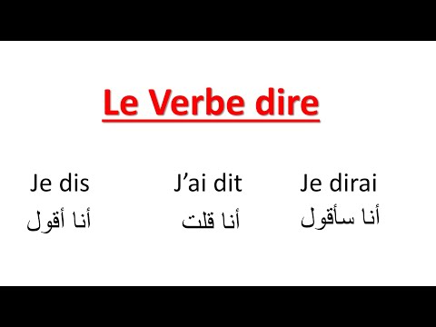 Conjugaison-- Le Verbe Dire Au Présent, Au Passé Composé Et Au Futur-- تعلم الفرنسية