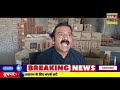 Why did a liquor businessman make serious allegations against the excise officer in Ballia#news