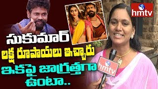 &quot;Jigelu Rani&quot; Singer Venkata Lakshmi Face to Face | Rangasthalam | hmtv