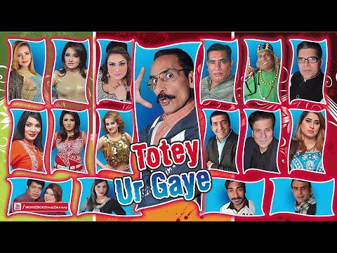 TOTEY URR GAYE (FULL COMEDY STAGE DRAMA) FT. Nasir Chanyouti, Amant Chann, Thakur, Zafri, Afreen