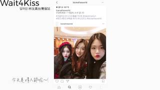 [Wait4Kiss中字] 이달의 소녀 1/3 (LOOΠΔ 1/3) "3월을 기다려 (Valentine Girl)" Preview Ver.-期待三月 搶先聽ver.