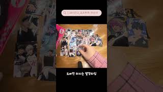 Download lagu 플레이브 앨범 'Star Trace' 구매 오프투어2 #PLAVE #플레이브 #StarTrace #PLAVE_StarTrace #HYPERDRIVE mp3
