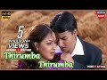 Thirumba Thirumba Video Song HD Paarvai Ondre Pothume 2001 Kunal Monal Video Song