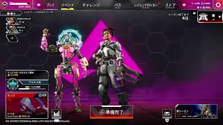 ランパ強化歓喜配信