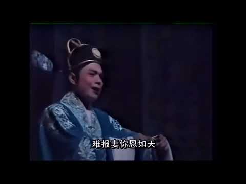 刘永祭江. 郑小霞 .陈学希 （Teochew Opera 潮剧 潮曲 潮州戏 潮劇 งิ้ว แต้จิ๋ว )