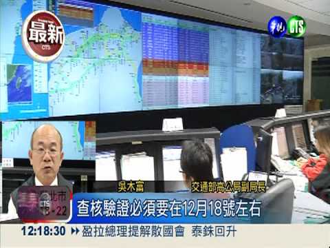 國道計程拚年底上路 祭多項優惠