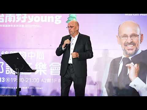 2024荷蘭好聲音Martin Hurkens #南紡購物中心 #耶誕音樂會（1）