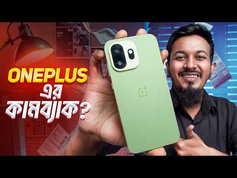 OnePlus 15T: ছোট ফোন, বড় সারপ্রাইজ! 🔥