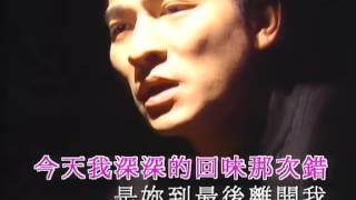 [問卦] 劉德華粵語經典歌曲是哪首？