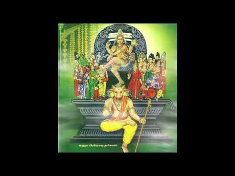 Pradosha Padal (Tamil) | பிரதோஷ பாடல்| ப்ரதோஷம் பாடல்