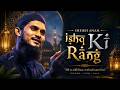 Ishq Ki Rang Sheikh Anam Kalam Adeeb Raipuri Rh Slowed And Reverb Nasheed For You