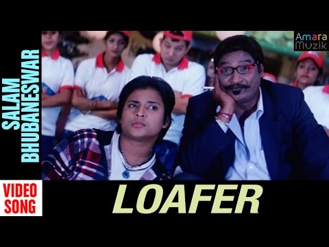 Salam Bhubaneswar Movie Babushaan Mohanty Archita Sahu Mihir Das