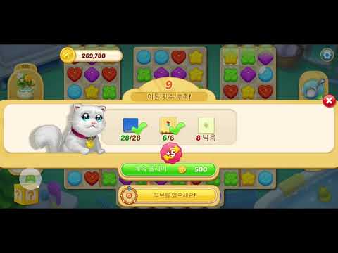 행복의저택/Matchington mansion Level 1556 Win Boosters(Spoon)