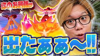 キョダイ色違いエースバーン!!出す為に頑張った日!!【ポケモンGO】