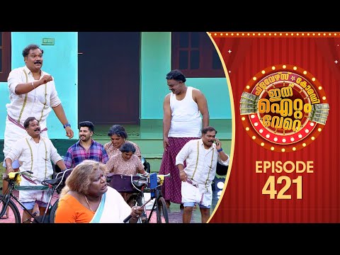 Ithu Item Vere | Comedy Show | Ep#421
