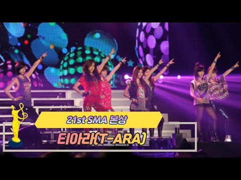 [제21회 서울가요대상 SMA] 본상 공연 티아라 T-ARA(♬ Roly Poly)