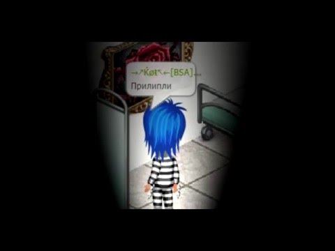 Тони Раут – По палатам(Аутро)(Cut) Клип 16+ (By Аватария AVATeam)