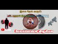 அடெ ஆறுமுகம் இது யாரு முகம் பாடல் செல�