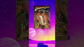好きな映画なに？に対する答え ※ 一般飲み会用｜共感族の反応集 #タイタニック #バックトゥザフューチャー #インディジョーンズ #もののけ姫 #共感シアター #反応集