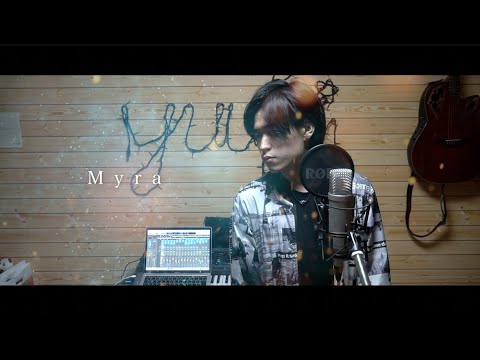 【オリジナル】Myra/TaniYuuki full ver.