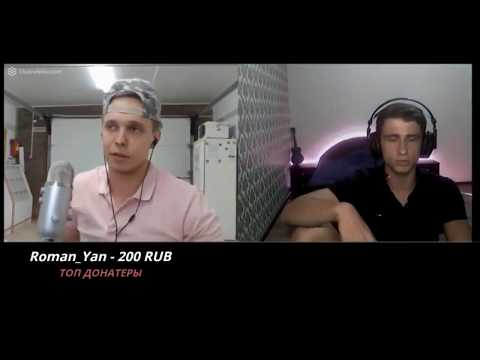 ССОРА МЕЖДУ Тима Мацони и АРТИС/ЧАТ РУЛЕТКА