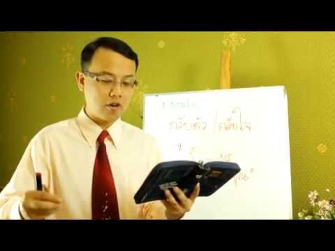 คลิกเพื่อดูคลิปวิดีโอ